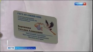 В Астрахани врачи спасли жизнь новорождённой девочке