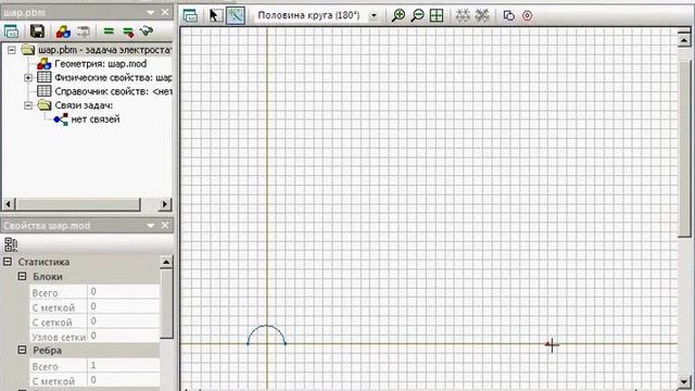 ELCUT: Расчеты емкости: Часть 1 (3) смотреть онлайн