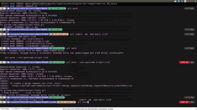 DevOps Workshop: Docker + Gitlab CI смотреть онлайн