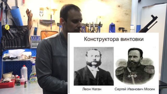 ВИНТОВКА МОСИНА ! ПОЧЕМУ В США ОНА МОСИН-НАГАН ???