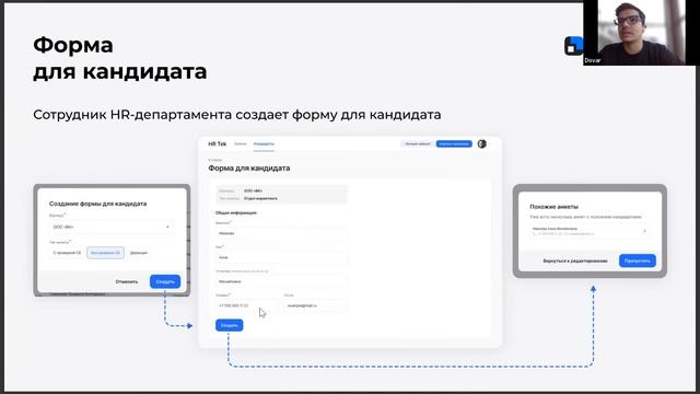 Level-up специалиста кадровой службы: что должен уметь профессионал в 2023 году