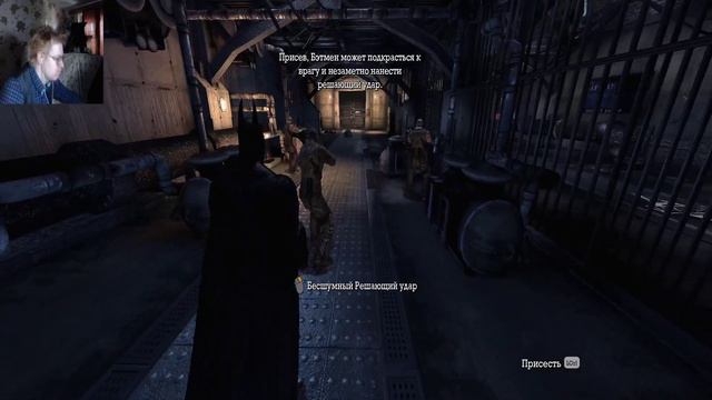 Batman: Arkham Asylum #1 смотреть онлайн