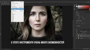 Пластика лица Photoshop. Как сделать лицо худым в Photoshop. How to make a face skinny in Photoshop