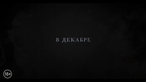 Сиротский Бруклин 2019