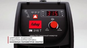 Инвертор сварочный Fubag IN 316Т