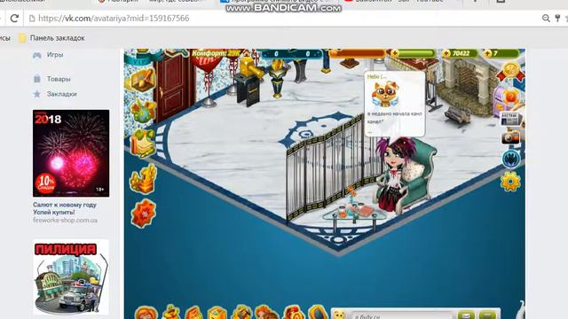 О чем я буду снимать смотреть онлайн