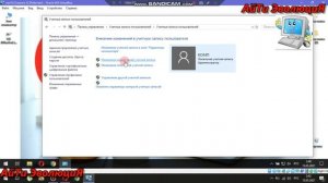 как изменить имя администратора компьютера