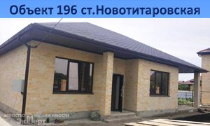 Нужен новый качественный дом в центре станицы на Юге?