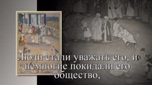 Как заставить слушать себя. Суфийская притча