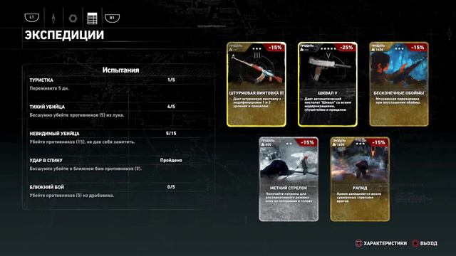 Восход Ларисы Ивановны 35 смотреть онлайн