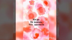 Когда у тебя длинные волосы?♀️??Проблемы девочек когда у них длиные волосы. СКЕТЧ!!!