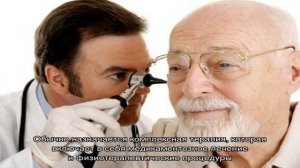 Тугоухость третей степени