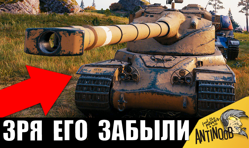 Alexnadein изменения танки. AMX m4 mle. 54. Танки с двумя пушками. AMX m4 mle 54 Tanks Blitz. WOT AMX m4 mle. 45.