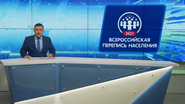 Всероссийская перепись населения
