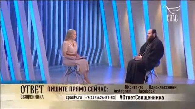 Я люблю женатого. Ответ священника