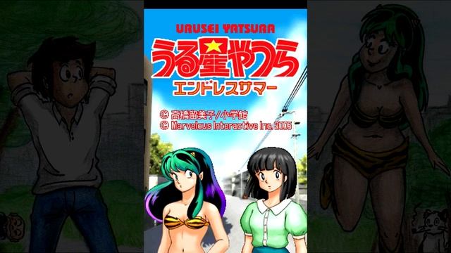 [Review] Urusei Yatsura: Endless Summer (DS) смотреть онлайн