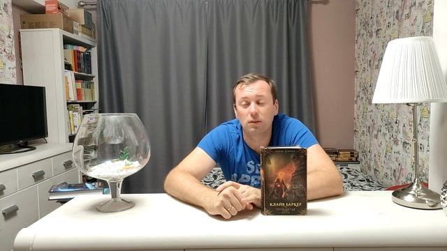 Проклятая игра Клайв Баркер Мистика смотреть онлайн