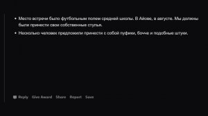 ЧТО САМОЕ ХУДШЕЕ ПРОИЗОШЛО НА ВАШЕЙ ВСТРЕЧЕ ОДНОКЛАССНИКОВ?