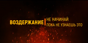 Не ВОЗДЕРЖИВАЙСЯ , пока не узнаешь это! На чём держать фокус в развитии?