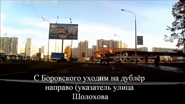 Паркплац Внуково / Parkplatz Vnukovo, проезд с киевского шоссе смотреть онлайн