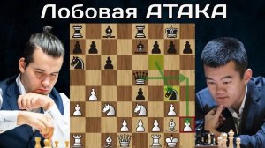 Дин Лижэнь - Ян Непомнящий. Азартная жертва пешки и лобовая атака на Короля! Шахматы