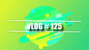 ВЛОГ#125 | МАРИЕ-МАГДАЛИНСКИЙ ЖЕНСКИЙ МОНАСТЫРЬ | СТ. РОГОВСКАЯ | АРТ ГРУППА ЛАРГО 2021