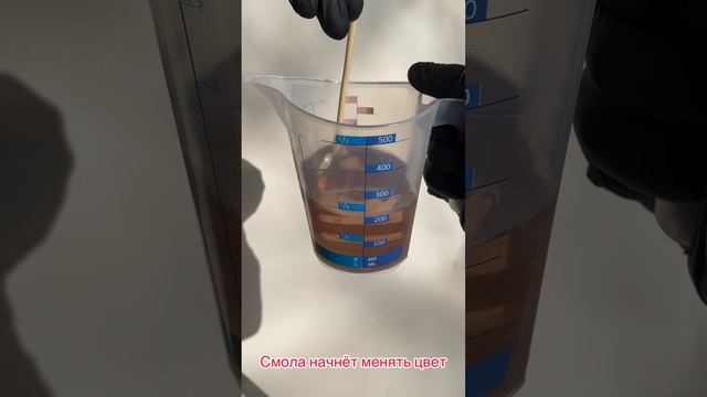 Полиэфирная смола литьевая смотреть онлайн