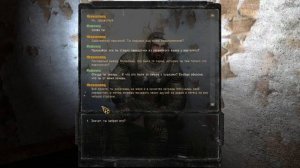 S.T.A.L.K.E.R. Выживший. Побег из Зоны #1. Выживший инженер