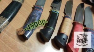 Ножи в наличии! Ручная работа! Кованые ножи любителям острого! Forged knives available!