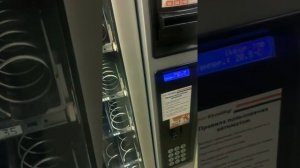 Снековый автомат Necta Snakky RY