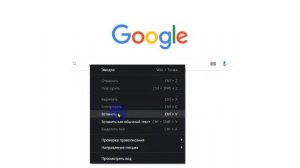 2 СПОСОБА! Как на компьютере вставить скопированный текст - Как скопировать и вставить текст?