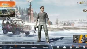 Как поменять персонажа в PUBG mobile