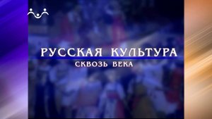 Русская культура. Московский кремль