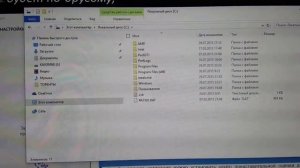 Установка Windows 10 и Сенсорный  экран