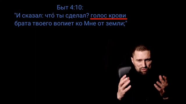 №59. Толкование Библии.