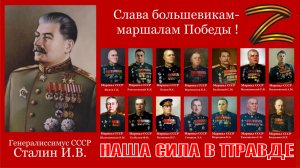 Уральский народный хор 1945 Выпьем Zа Родину.. Выпьем Zа Сталина! HD HQ 2023