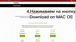 КАК СКАЧАТЬ ФОРТНАЙТ НА МАКБУК/MAC OS/ТУТОРИАЛ