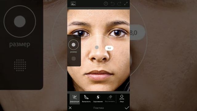 Ретушь лица и основы Photoshop на мобильном смотреть онлайн