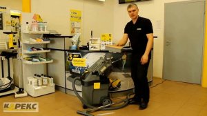 Пылесос влажной и сухой уборки Karcher NT 40/1 Ap L