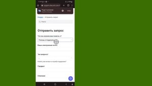Как восстановить учетную запись Discord без электронной почты 2023