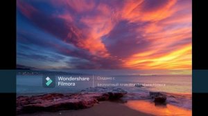 Нашид для сна