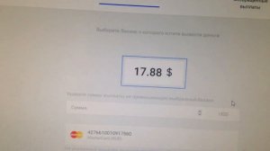 ePN Cashback возвращаем свои проценты в мобильном приложении.