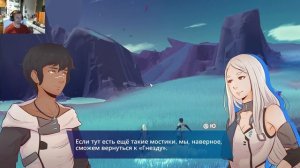 Haven Обзор, первый взгляд на игру.