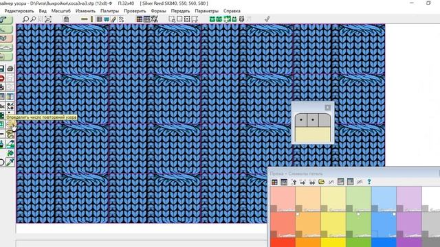 2. Как связать свитер спицами, если нет опыта. Вяжем образец с ДК8. смотреть онлайн