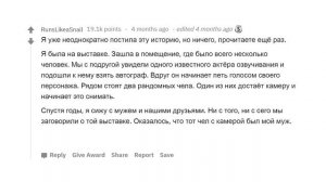 СОВПАДЕНИЯ, В КОТОРЫЕ ТРУДНО ПОВЕРИТЬ