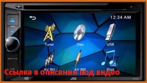 Автомагнитола JVC KW-V12 USB MP3 CD DVD FM 2DIN 4x50Вт