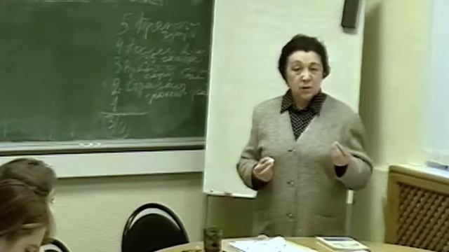 Маслова О.М. Работа со шкалами смотреть онлайн