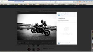 Поиск по фото в контакте. Как найти похожие фотографии в ВК