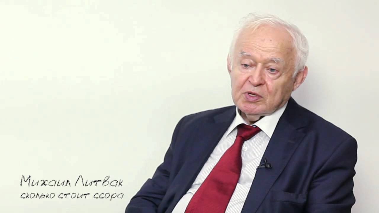Сколько стоит ссора
