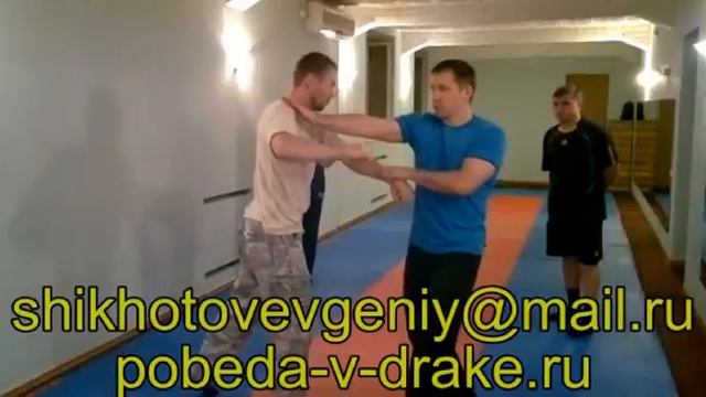 Боевые Техники для Победы в Драке 1097